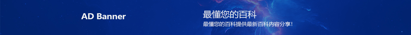 我是个广告图片啊